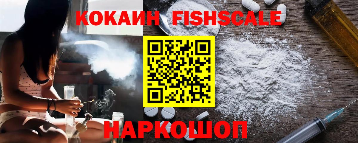 COCAIN  Вход с VPN  МЕФ   Нижнеудинск  Марихуана  COCAIN  ГАШИШ 