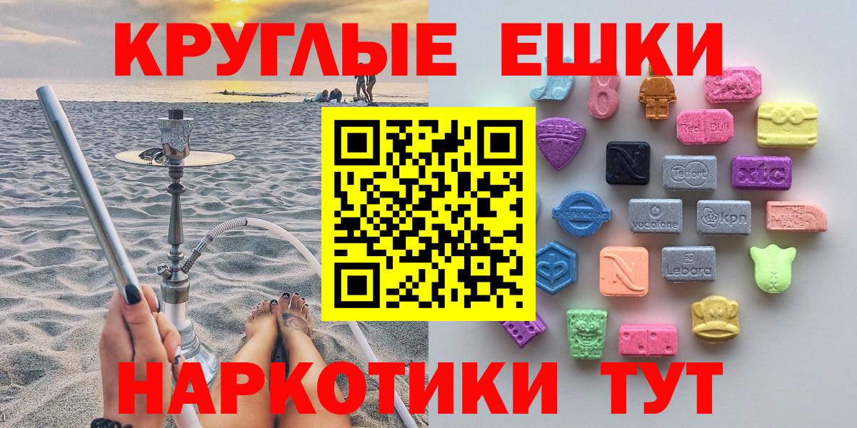 Экстази 99%  Экстази Дубай  Нижнеудинск  Экстази  Вход с VPN 