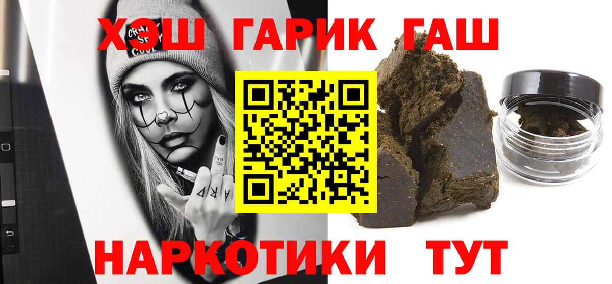 ГАШИШ индика сатива Нижнеудинск