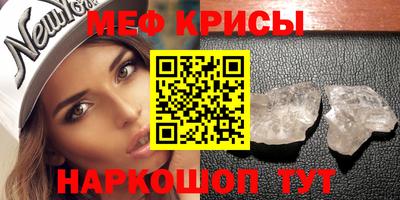 сатива Усть-Джегута