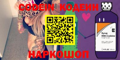 кокаин VHQ Усть-Илимск