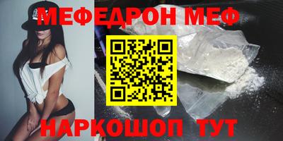 кокаин VHQ Усть-Илимск