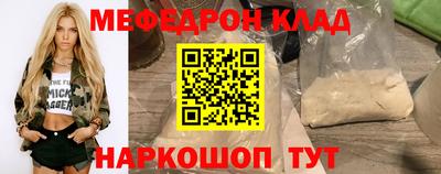 сатива Уссурийск
