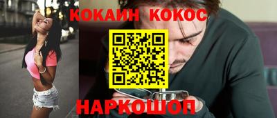 кокаин VHQ Усть-Илимск