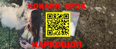 сатива Усть-Джегута