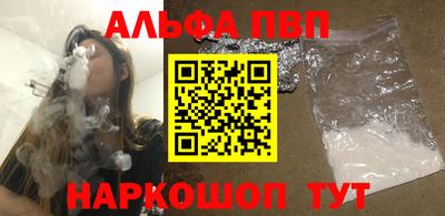 сатива Усть-Джегута