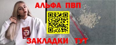 сатива Усть-Джегута