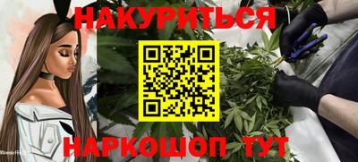 кокаин VHQ Усть-Илимск