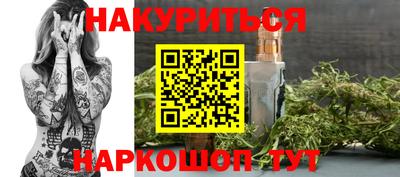 сатива Усть-Джегута