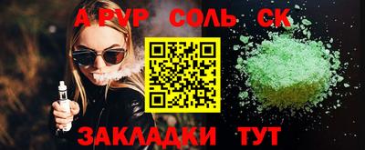 кокаин VHQ Усть-Илимск