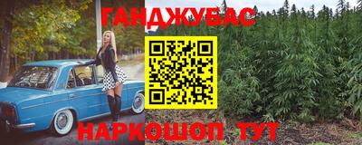 сатива Усть-Джегута
