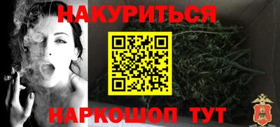 сатива Уссурийск
