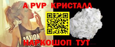 сатива Усть-Джегута