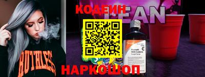 сатива Уссурийск
