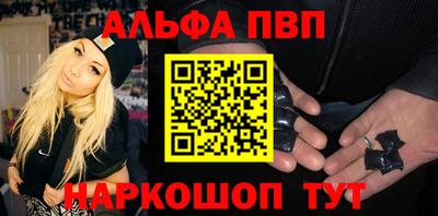 сатива Уссурийск