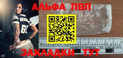 кокаин VHQ Усть-Илимск