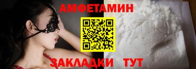 сатива Уссурийск