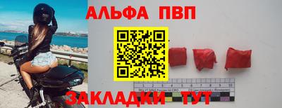 кокаин VHQ Усть-Илимск