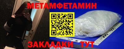 сатива Усть-Джегута
