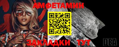 кокаин VHQ Усть-Илимск