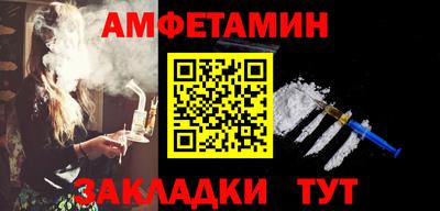 сатива Уссурийск
