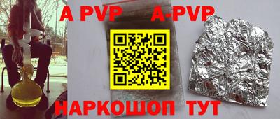 сатива Усть-Джегута