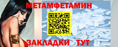 сатива Уссурийск