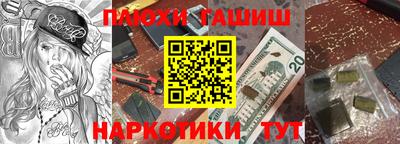 кокаин VHQ Усть-Илимск