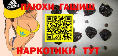 сатива Уссурийск