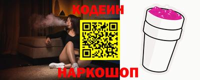 сатива Усть-Джегута