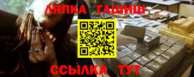 сатива Уссурийск