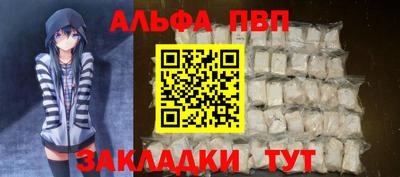 сатива Усть-Джегута