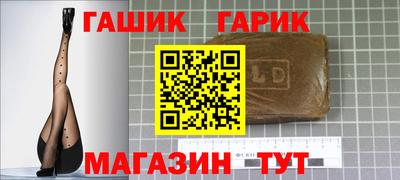 сатива Уссурийск