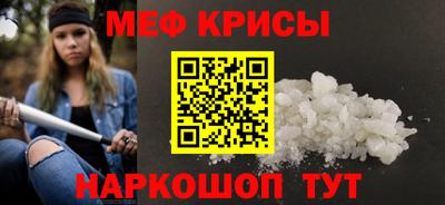 сатива Усть-Джегута