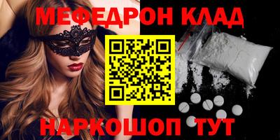 кокаин VHQ Усть-Илимск