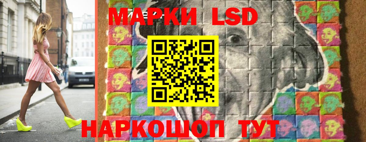 ЛСД экстази ecstasy Нижнеудинск