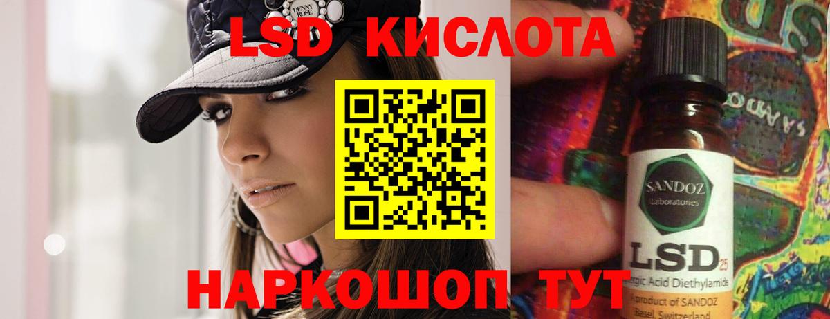 ЛСД экстази  ЛСД экстази ecstasy  Нижнеудинск  Вход с VPN  ЛСД экстази ecstasy 