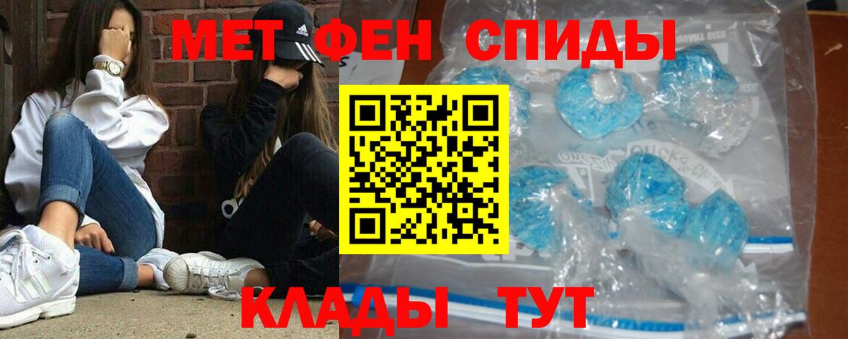Первитин винт Нижнеудинск