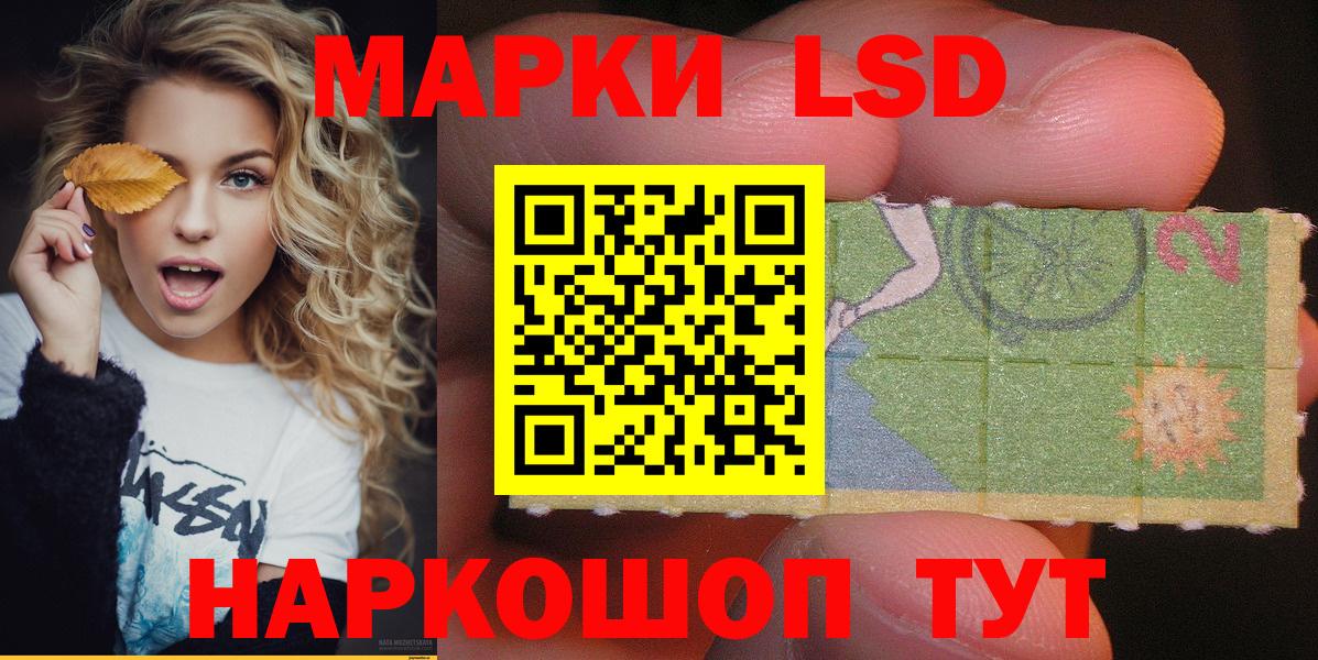 Канабис Нижнеудинск