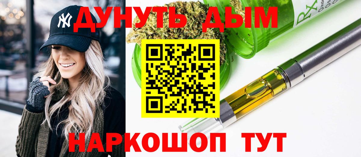 Канабис сатива Нижнеудинск